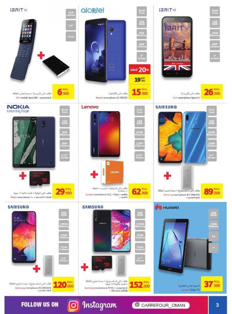 Carrefour Hypermarket Great Offers