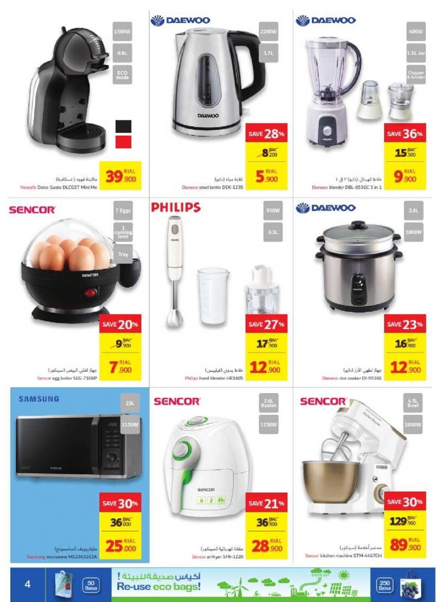 Carrefour Hypermarket Great Offers