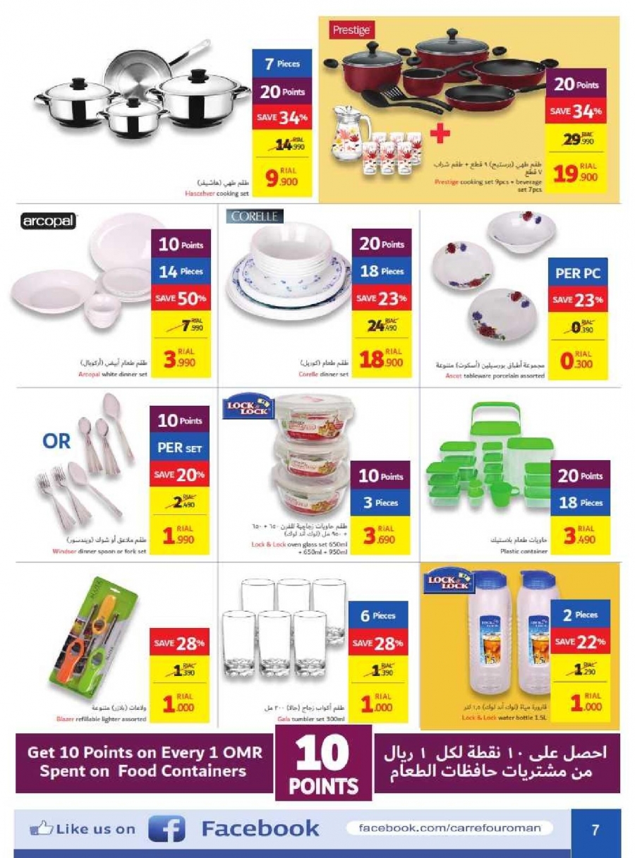 Carrefour Hypermarket Great Offers