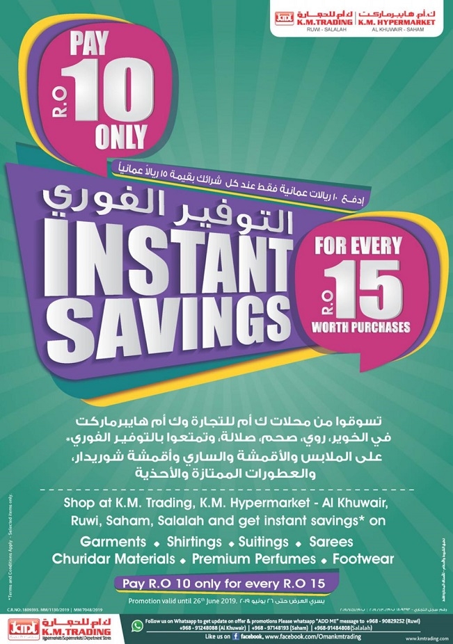 Value Buys Offers Ruwi, Al Khuwair & Saham