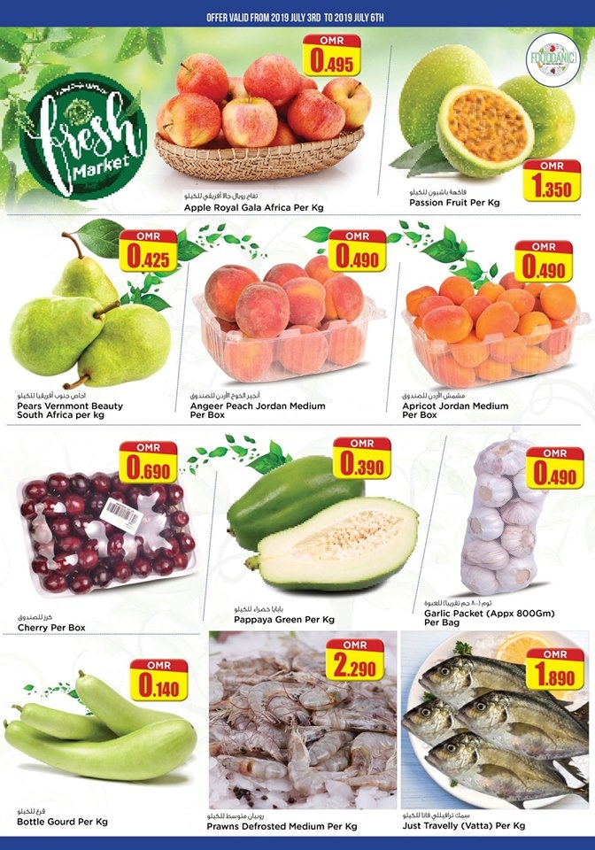 Nesto Hypermarket Super Value Offers