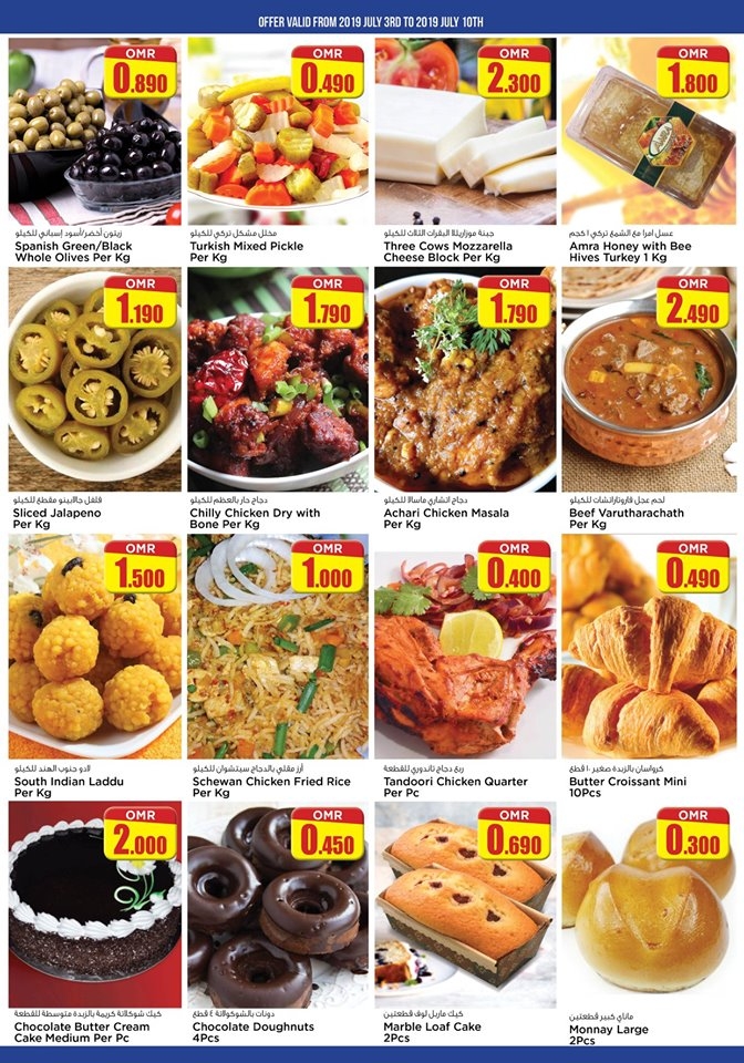 Nesto Hypermarket Super Value Offers