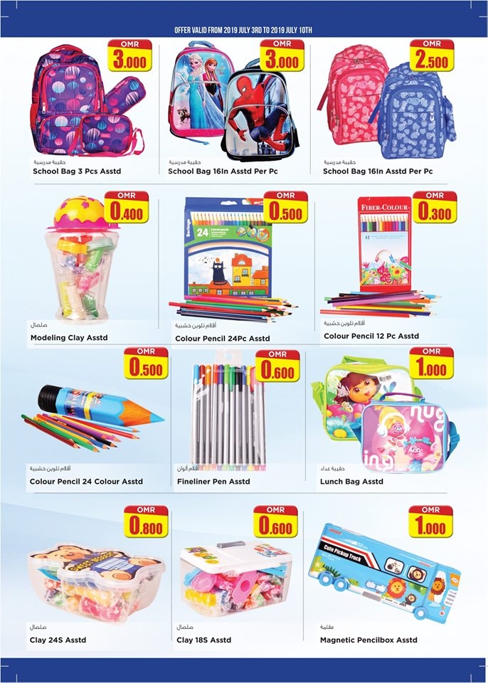 Nesto Hypermarket Super Value Offers