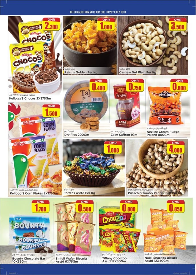 Nesto Hypermarket Super Value Offers