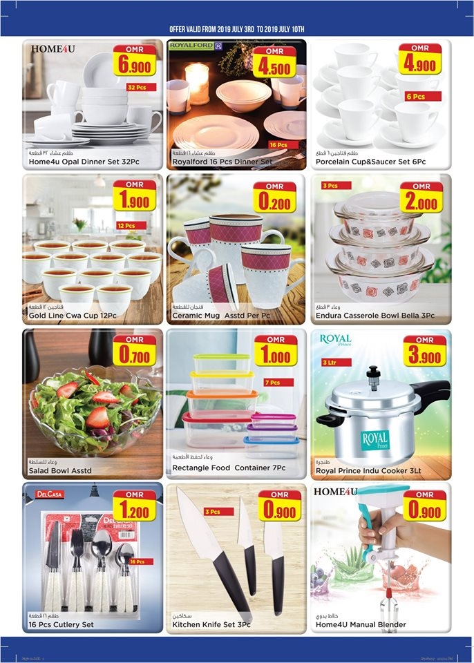 Nesto Hypermarket Super Value Offers