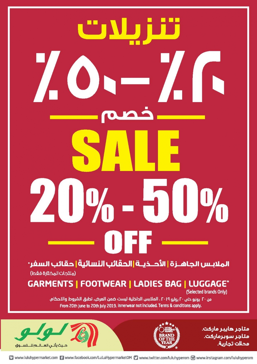 Lulu Hypermarket Sale 20% - 50% Off