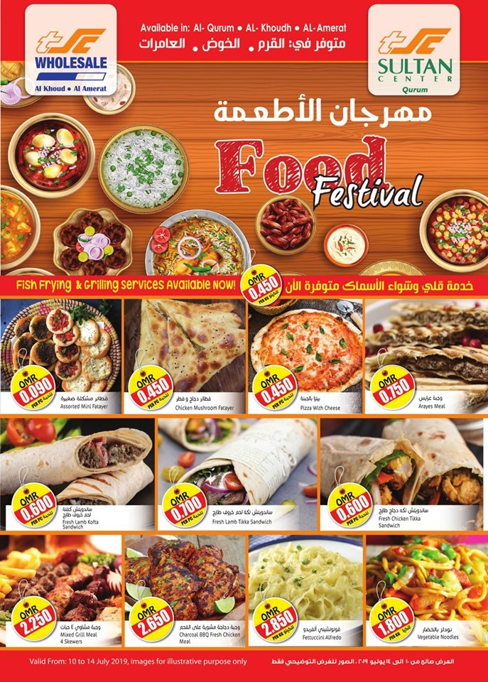 Sultan Center Food Festival Offers