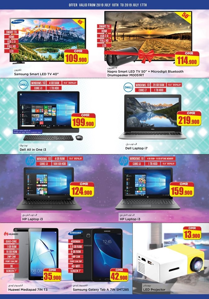 Nesto Hypermarket Digital Week Offers