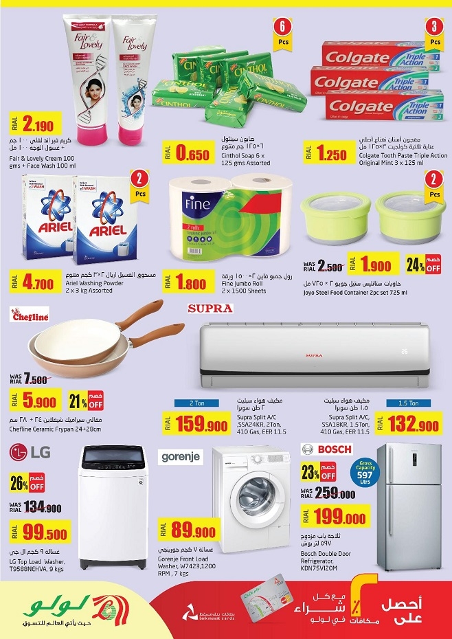 Lulu Hypermarket Oman Weekend Savers 