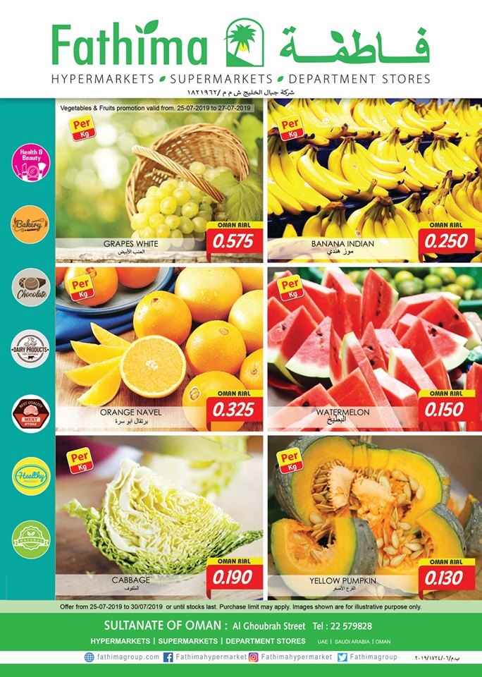 Fathima Hypermarket Month End Offers