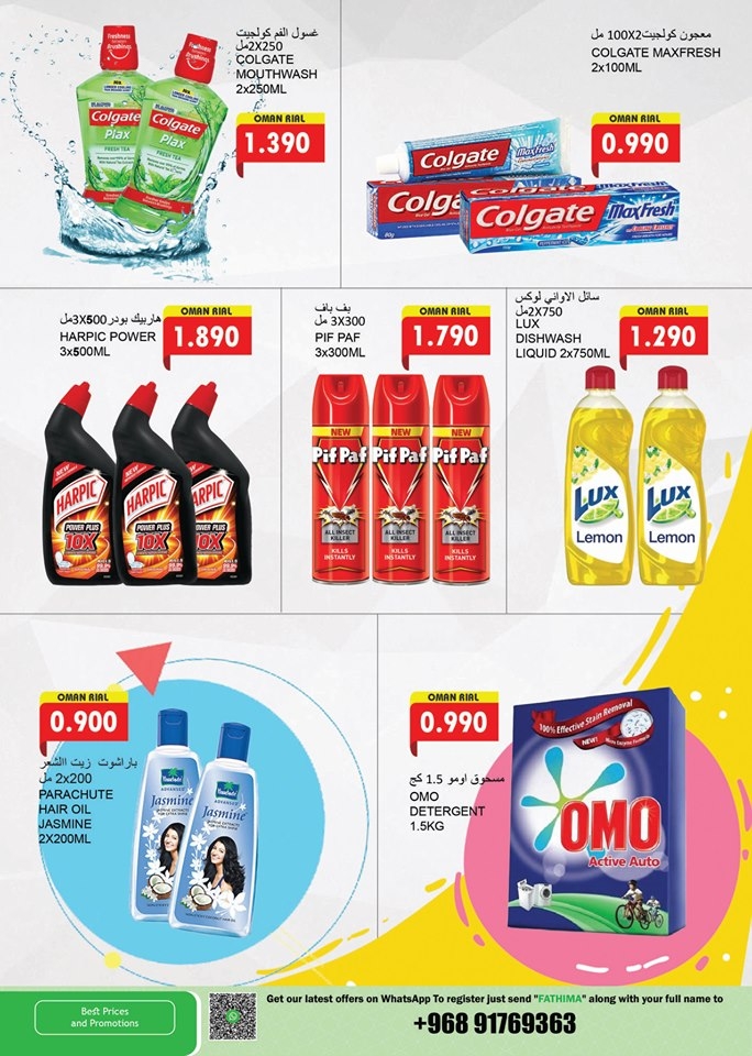 Fathima Hypermarket Month End Offers