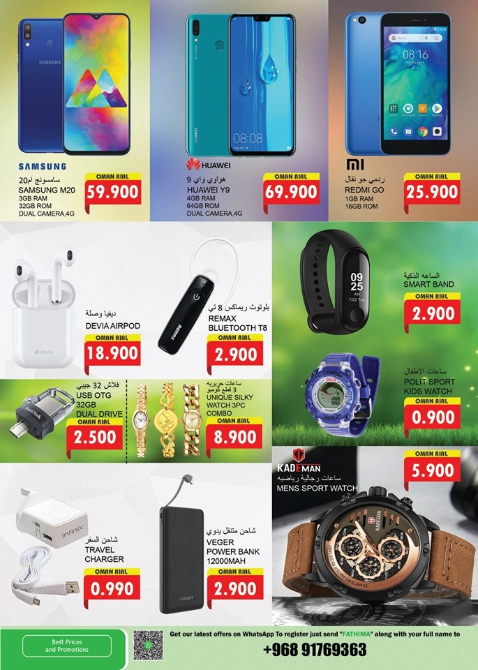 Fathima Hypermarket Month End Offers