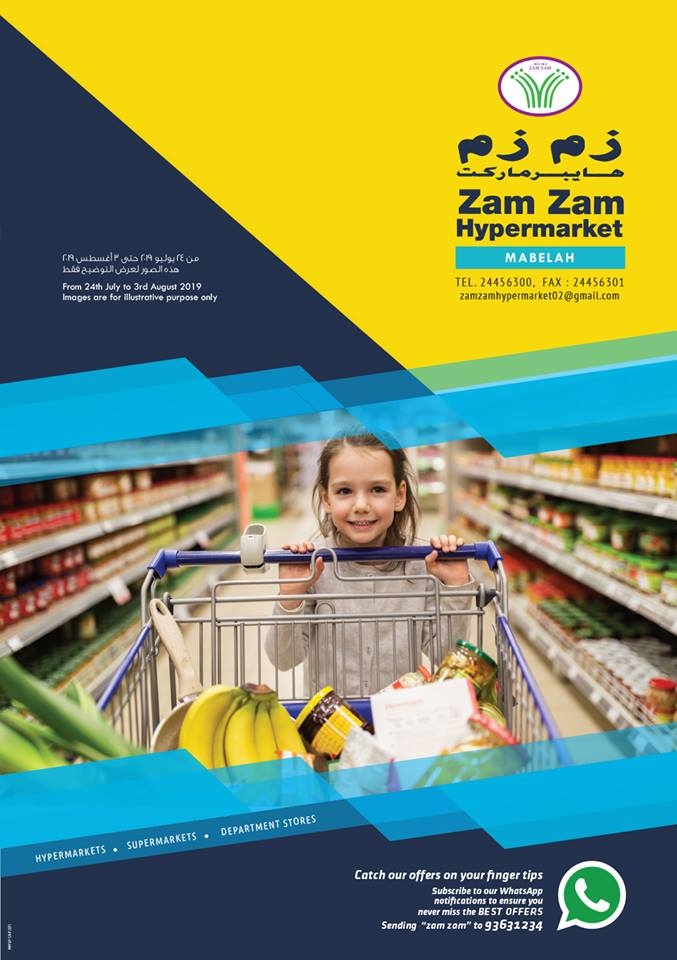 Zam Zam Hypermarket Best Offers