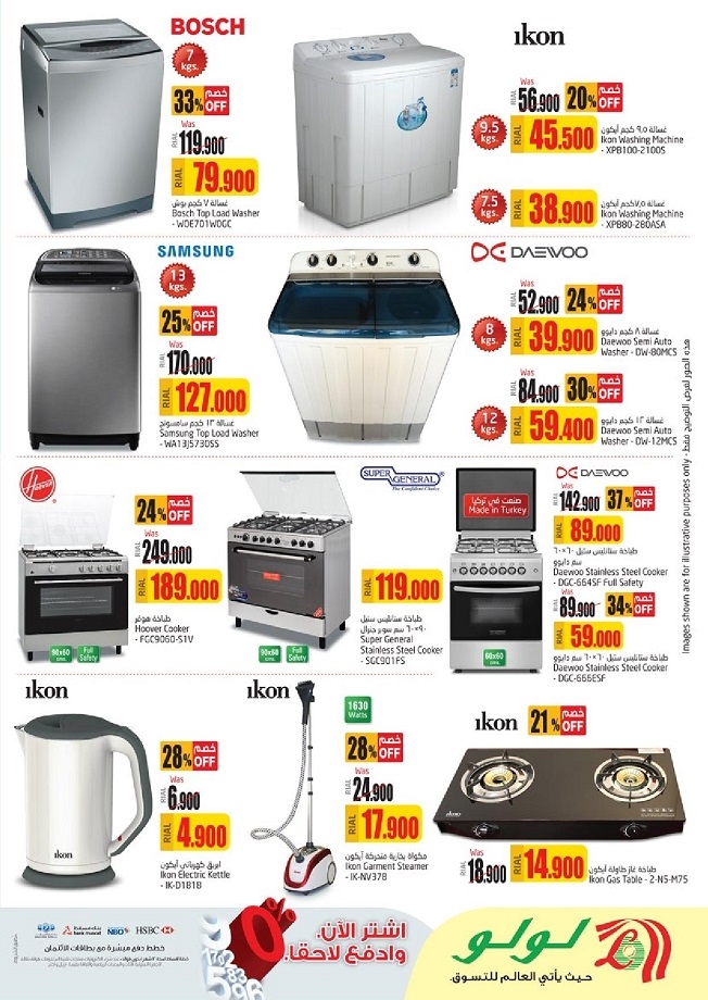 Lulu Hypermarket Tech Deals