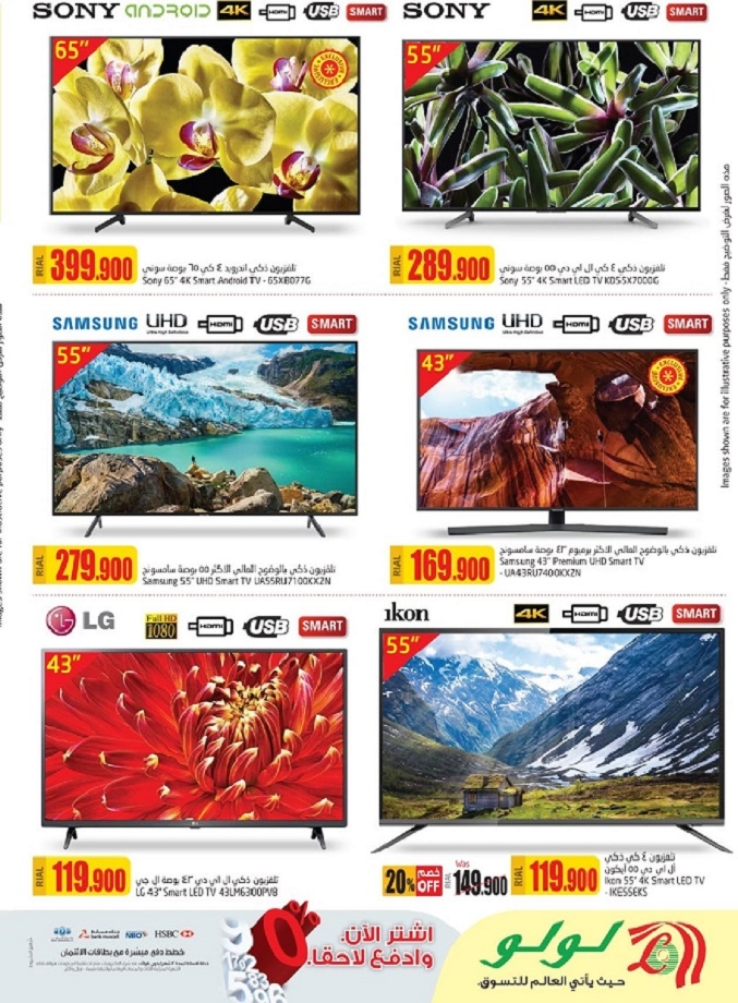 Lulu Hypermarket Tech Deals