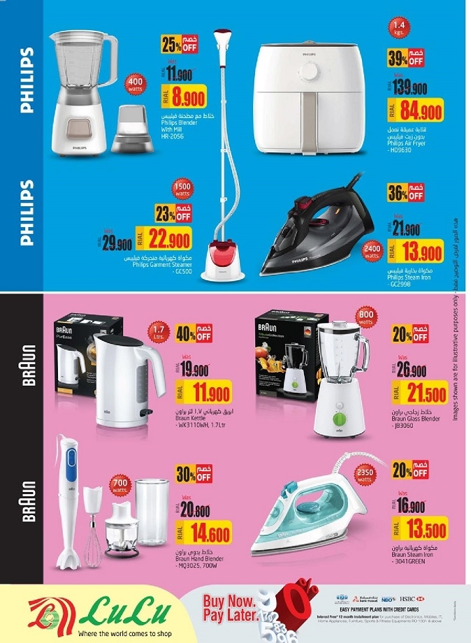 Lulu Hypermarket Tech Deals