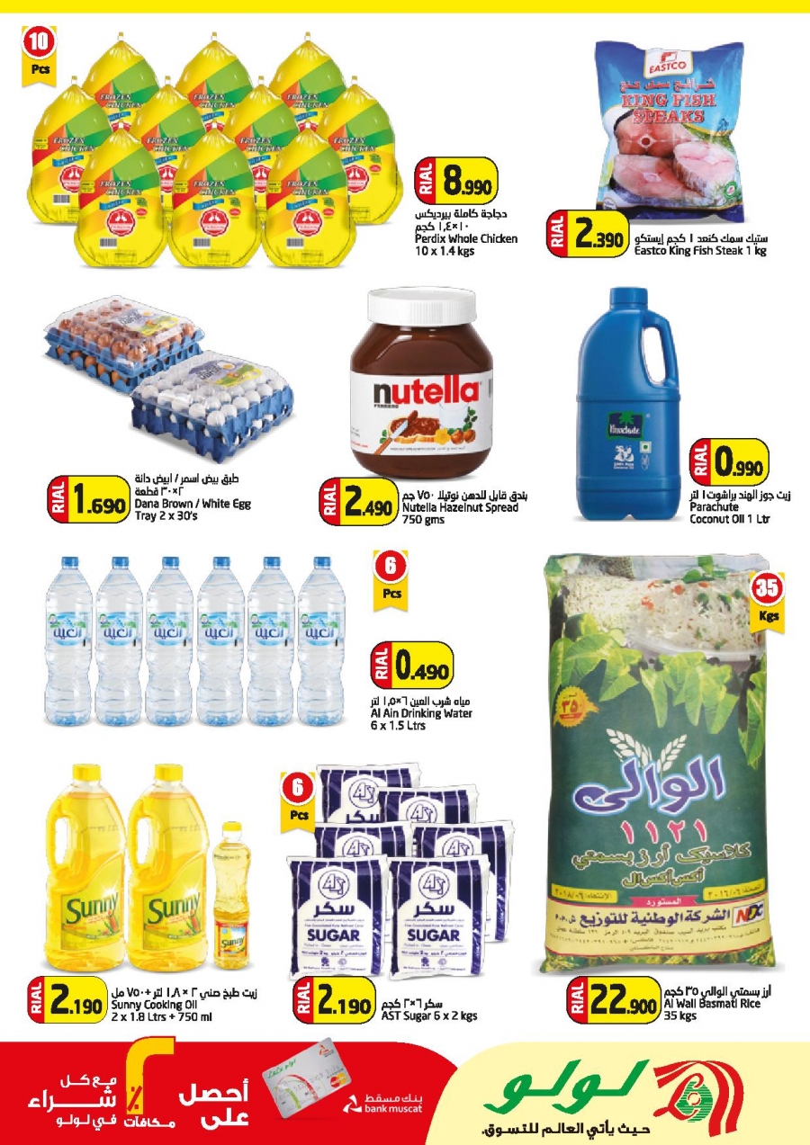 Lulu Hypermarket Best Weekend Offers