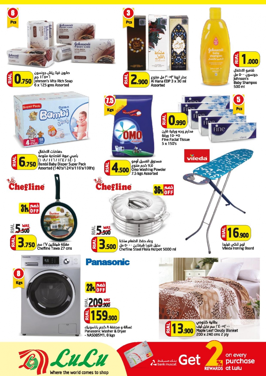 Lulu Hypermarket Best Weekend Offers