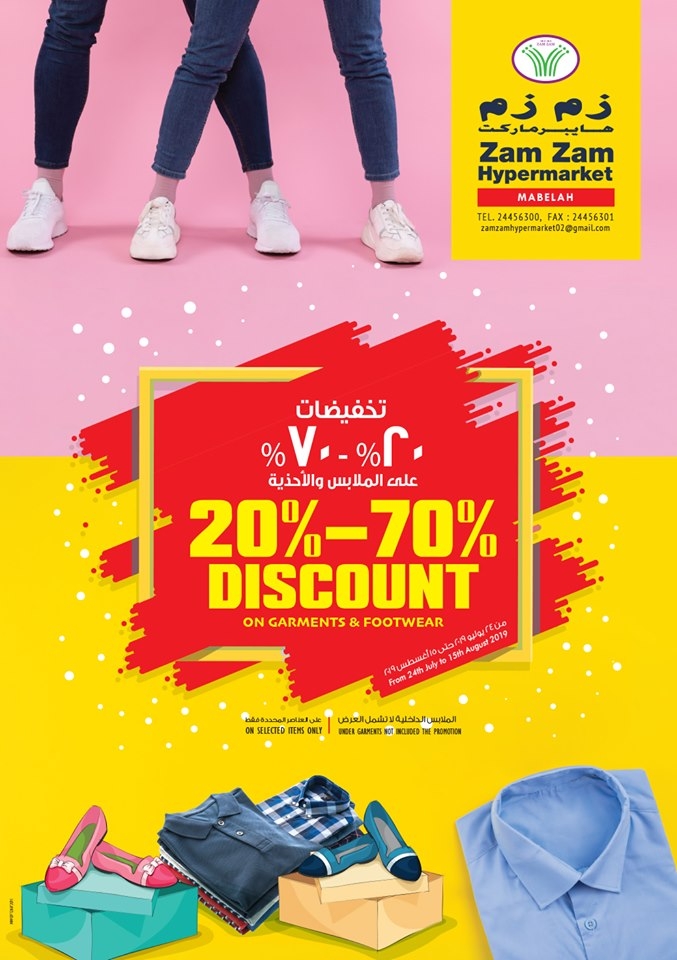 Zam Zam Hypermarket 20% - 70% Discount