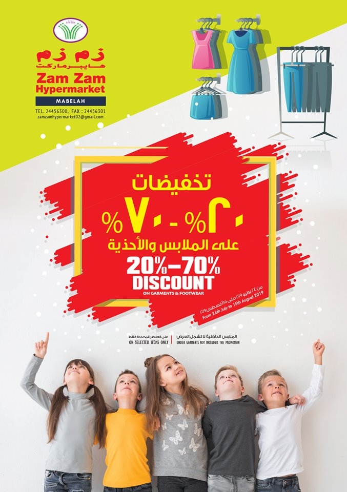 Zam Zam Hypermarket 20% - 70% Discount