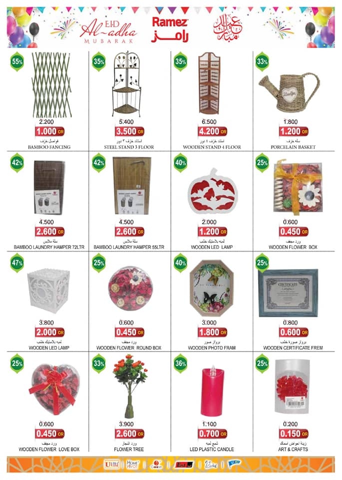 Ramez Sohar Eid Al Adha Offers