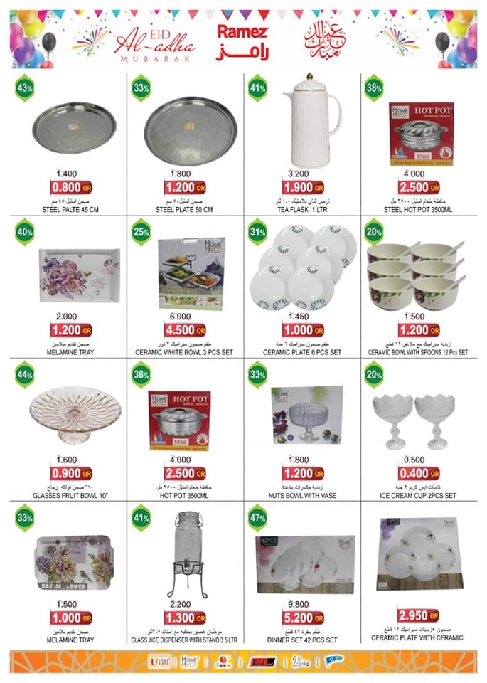 Ramez Sohar Eid Al Adha Offers