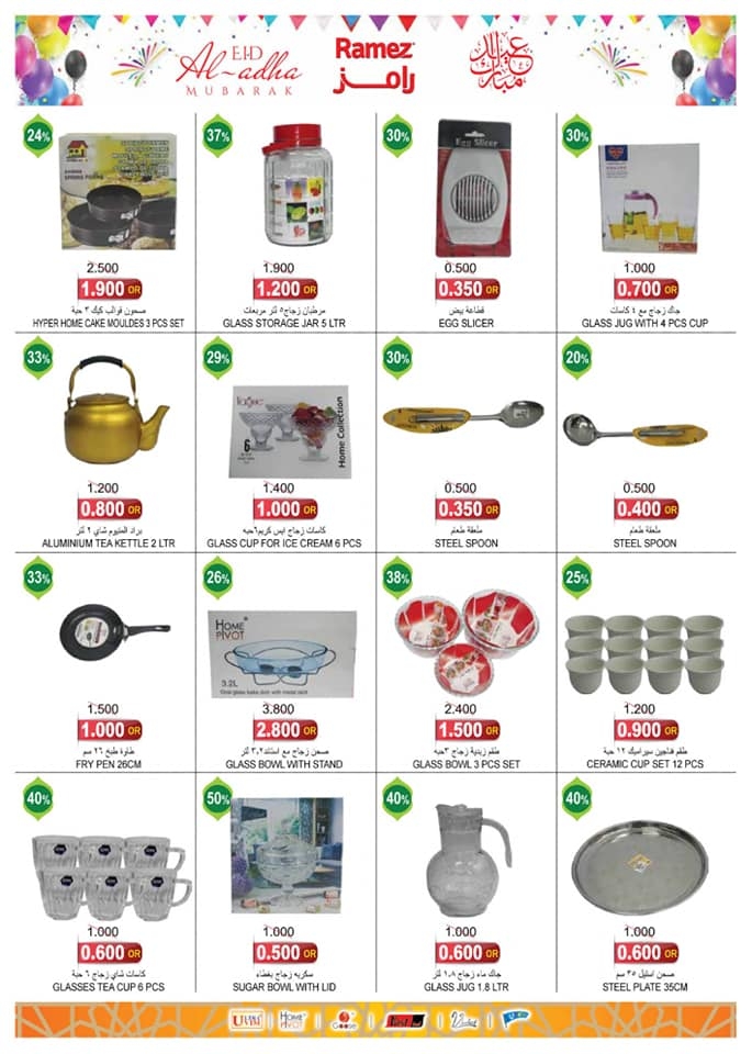Ramez Sohar Eid Al Adha Offers