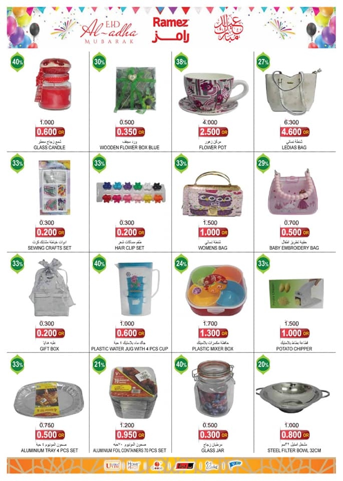 Ramez Sohar Eid Al Adha Offers