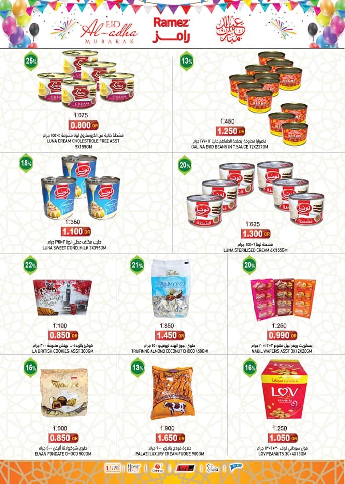 Ramez Sohar Eid Al Adha Offers