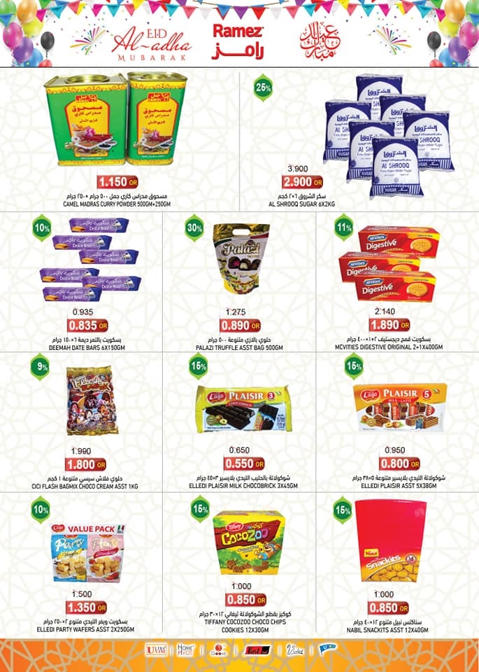 Ramez Sohar Eid Al Adha Offers