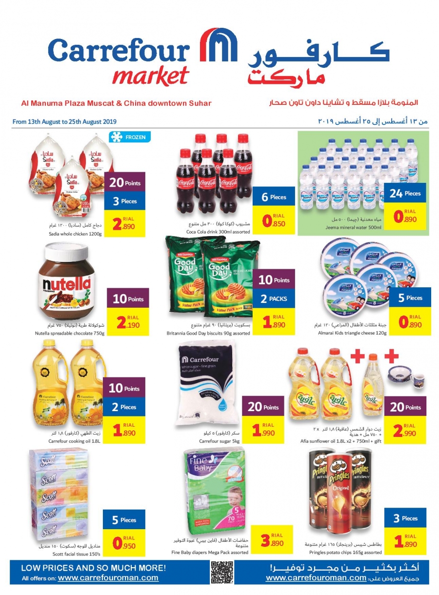 Carrefour Market Best Offers