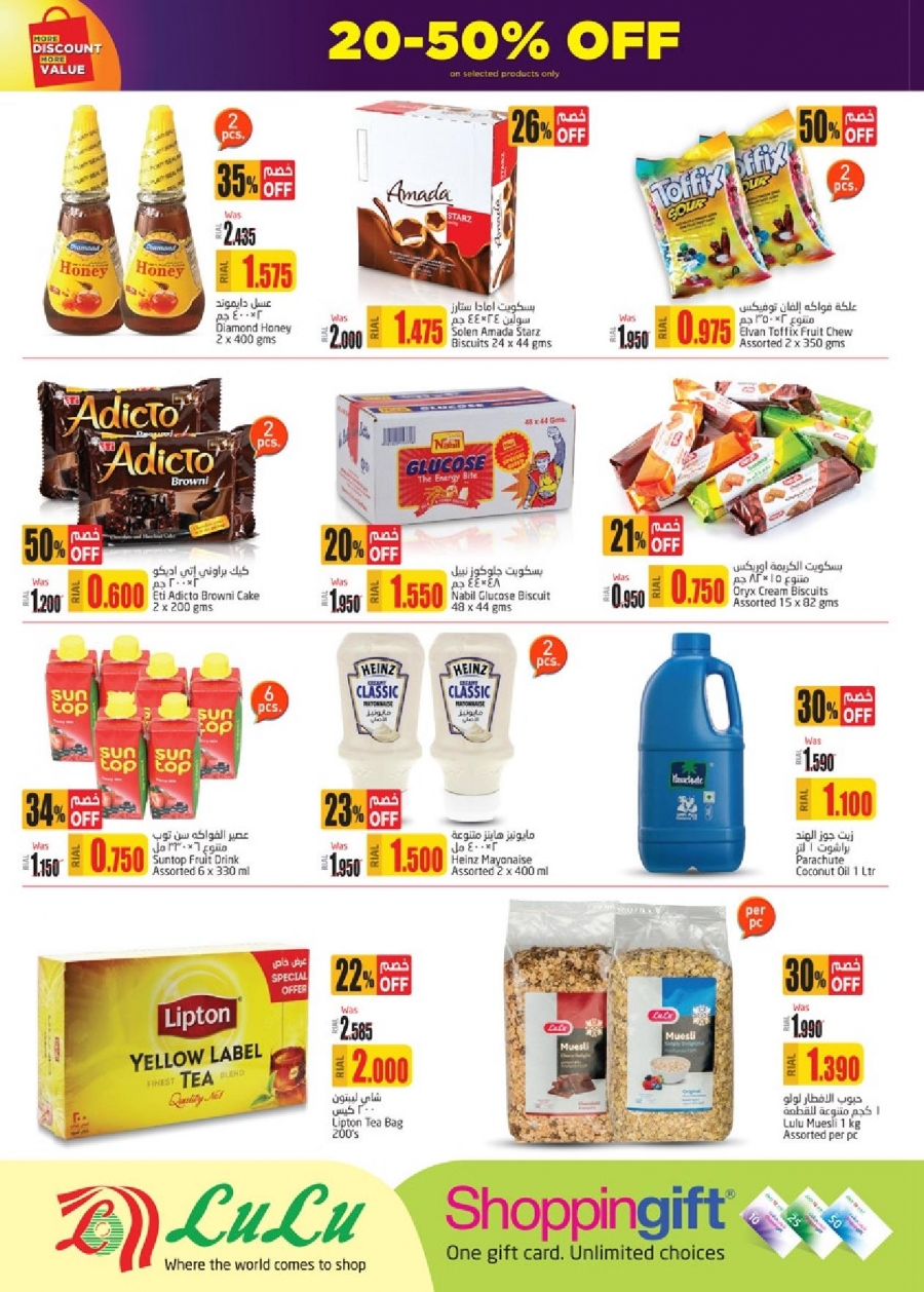 Lulu Hypermarket More Discount More Value Offers
