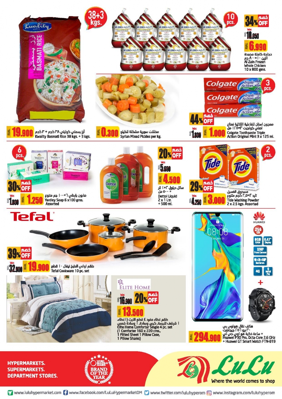 Lulu Hypermarket Monday &Tuesday Deals in Oman