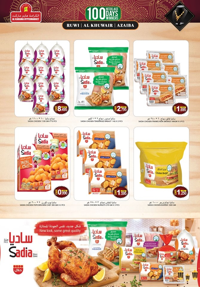 Al Karama Golden Deals