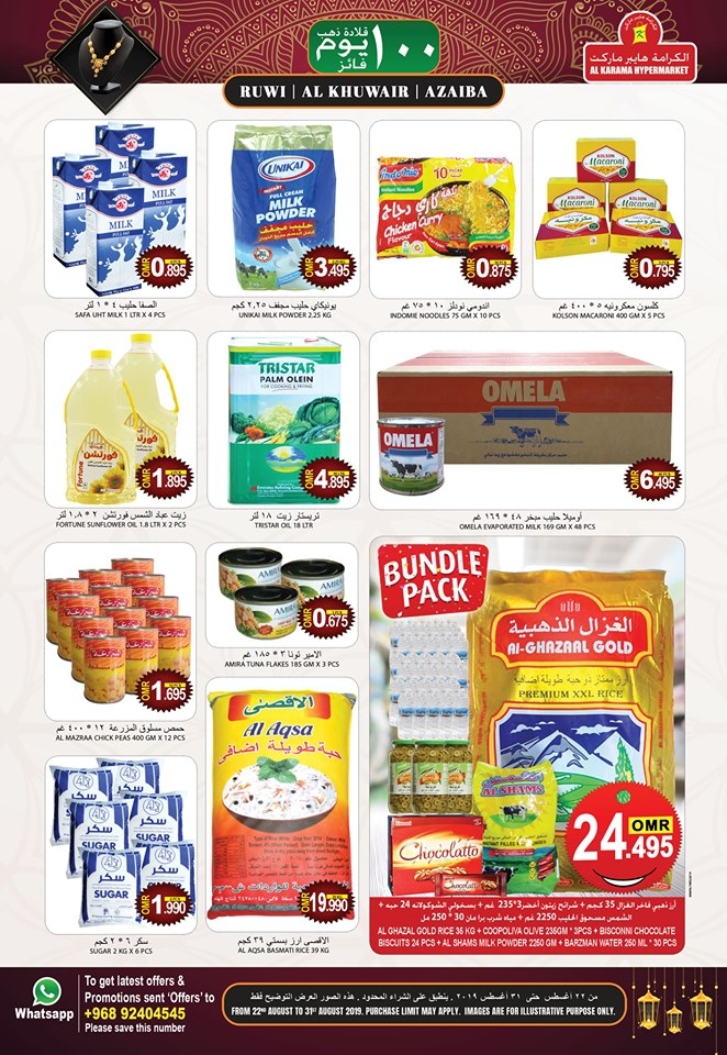 Al Karama Golden Deals