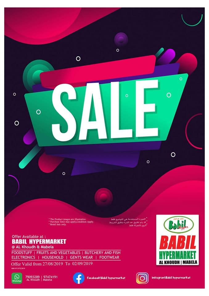 Babil Hypermarket Great Sales Promotion