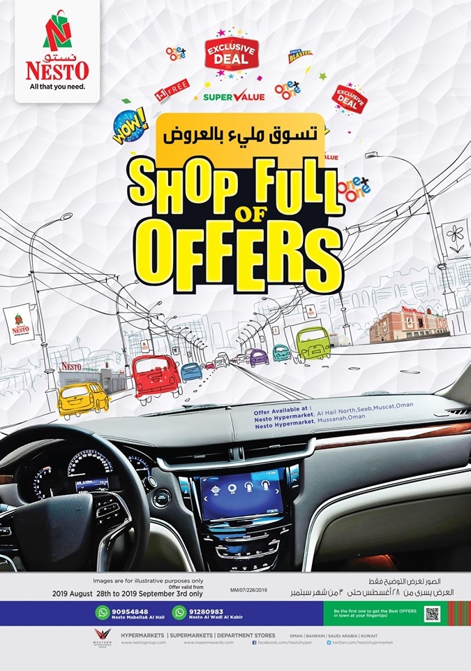 Nesto Hypermarket Shop Full Of Offers