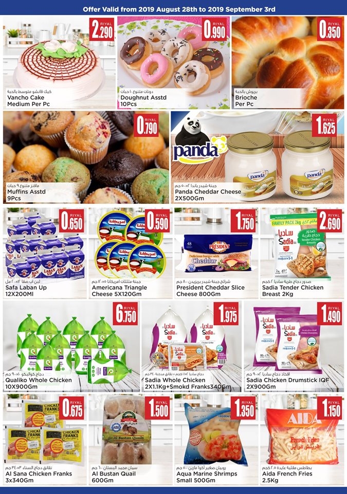 Nesto Hypermarket Shop Full Of Offers