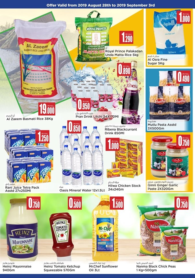 Nesto Hypermarket Shop Full Of Offers