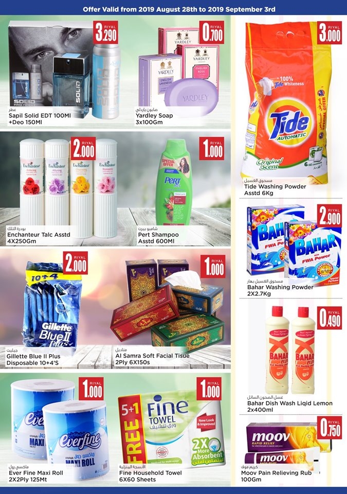 Nesto Hypermarket Shop Full Of Offers