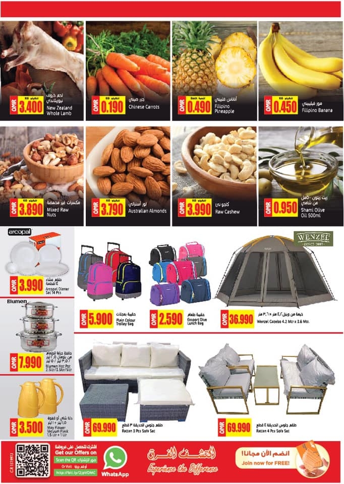 Sultan Center Great Deals