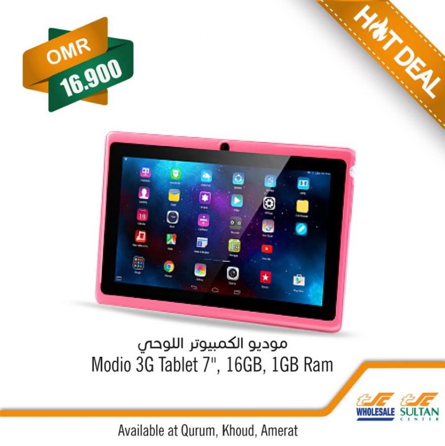 Sultan Center Hot Deal Tablet