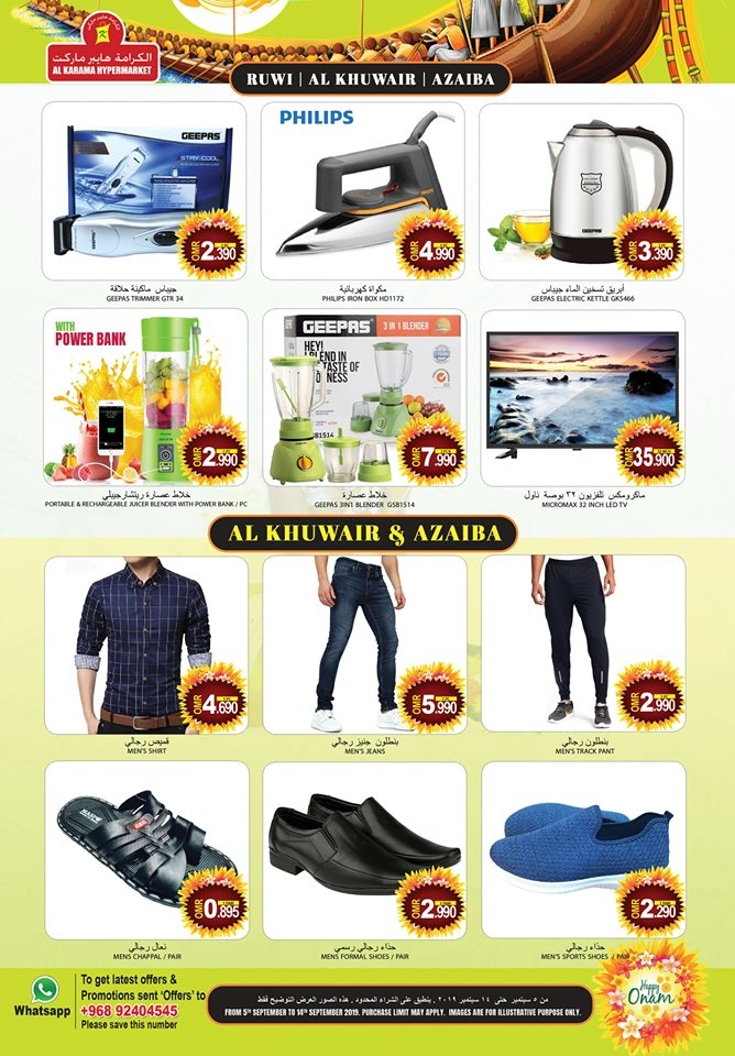 Al Karama Hypermarket Happy Onam Offers