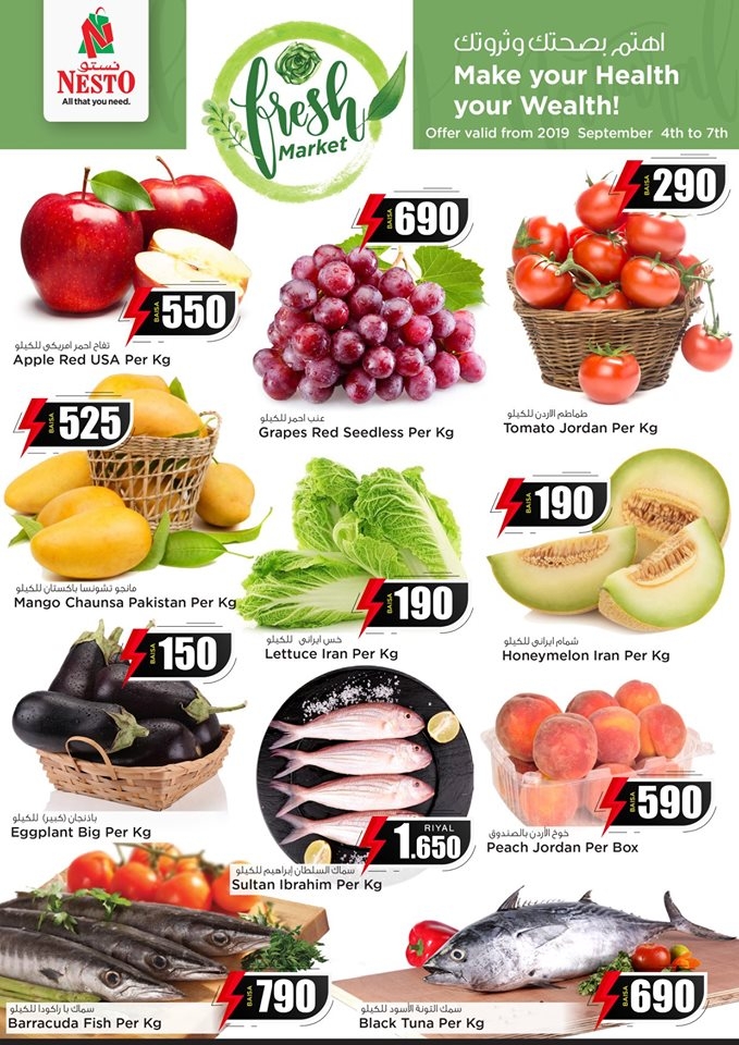 Nesto Hypermarket Exclusively Explosive Offers