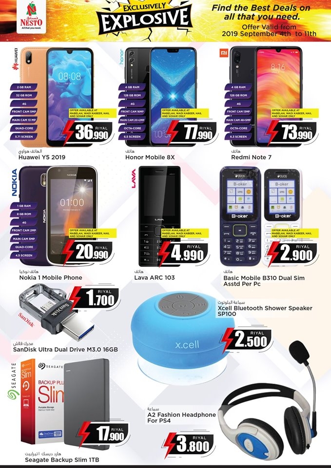 Nesto Hypermarket Exclusively Explosive Offers