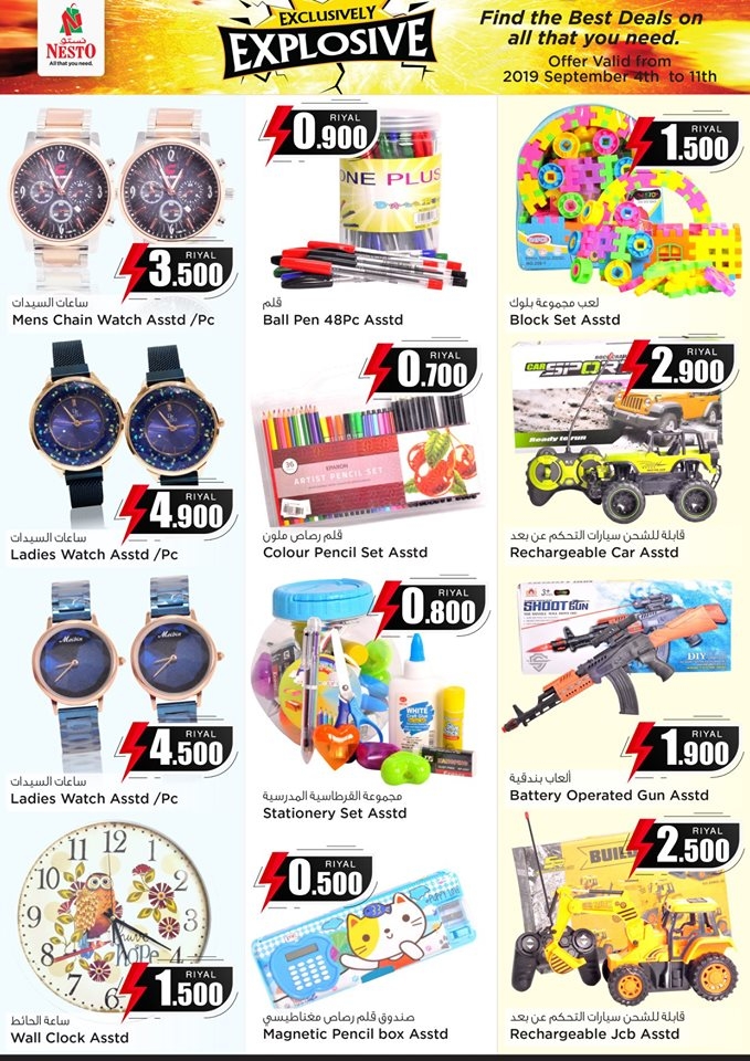 Nesto Hypermarket Exclusively Explosive Offers