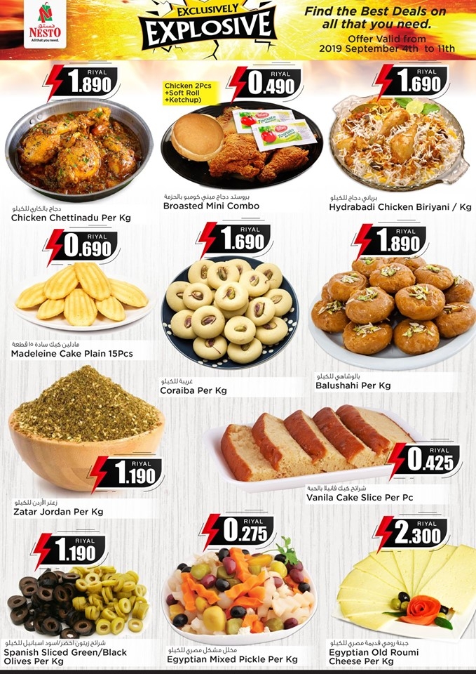 Nesto Hypermarket Exclusively Explosive Offers