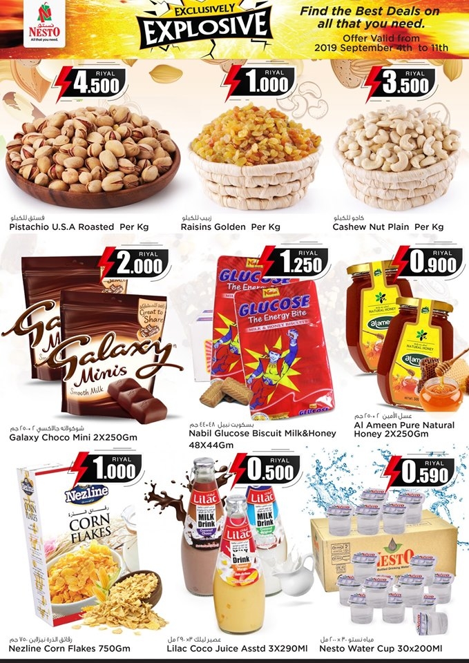 Nesto Hypermarket Exclusively Explosive Offers