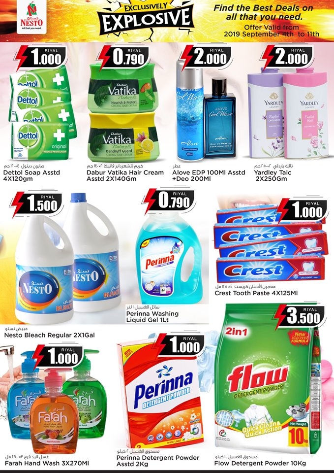 Nesto Hypermarket Exclusively Explosive Offers