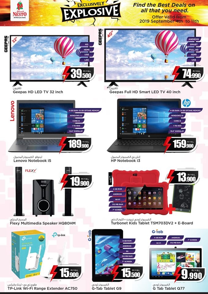 Nesto Hypermarket Exclusively Explosive Offers